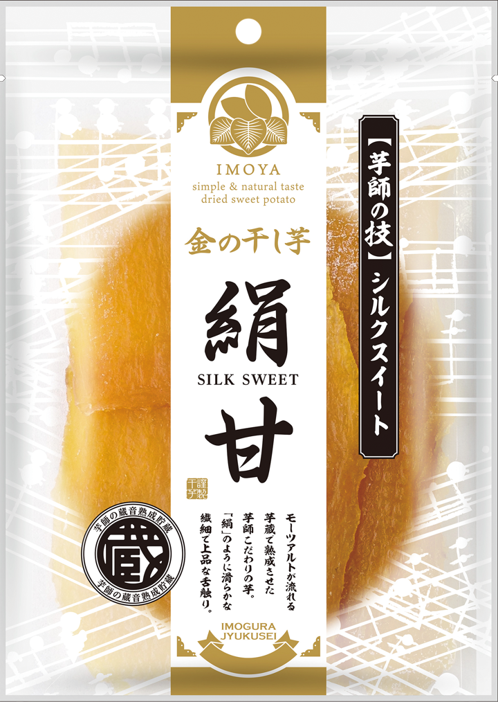 金の干し芋シリーズ – 日興フーズ株式会社